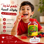 Arginine